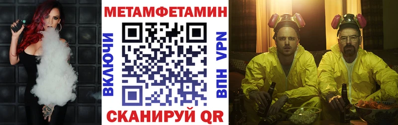 Амфетамин VHQ  Нефтеюганск 