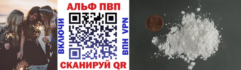 Alfa_PVP мука  Нефтеюганск 
