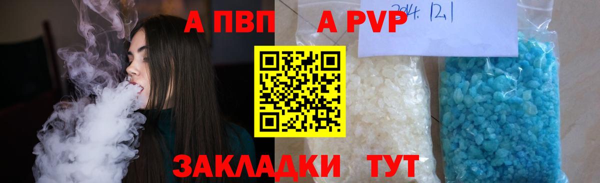 Alpha-PVP VHQ Нефтеюганск