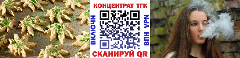 Cannafood марихуана  Нефтеюганск 