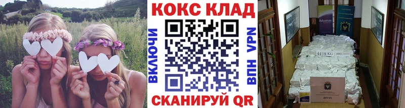 сколько стоит  Нефтеюганск  COCAIN Колумбийский 