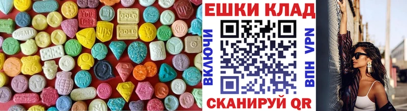 наркота  Нефтеюганск  Экстази MDMA 