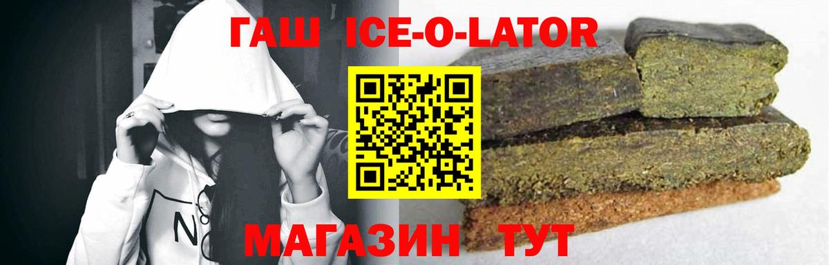 ГАШ гашик  купить  цена  ГАШ  Вход с VPN  Нефтеюганск  Гашиш хэш 