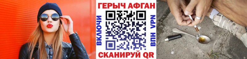 ГЕРОИН VHQ  mega как зайти  Нефтеюганск 
