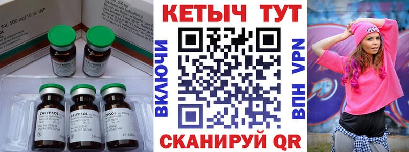 Кетамин ketamine  продажа наркотиков  Нефтеюганск 