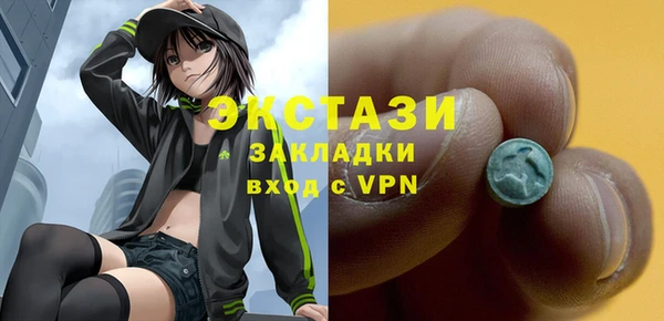 метамфетамин Алзамай