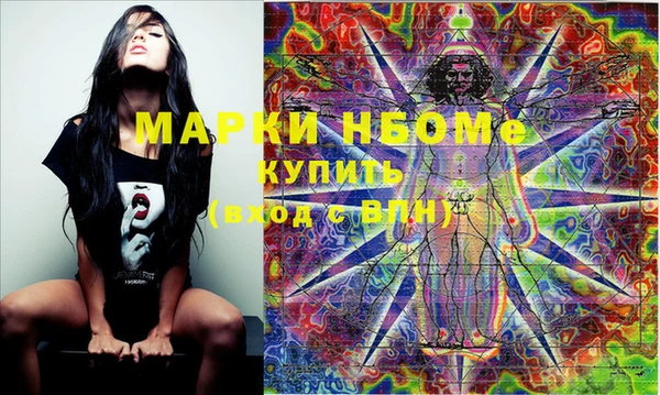 амфетамин Алексеевка