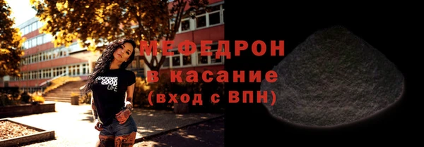 ешки Абинск