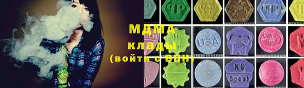 мдпв Абдулино