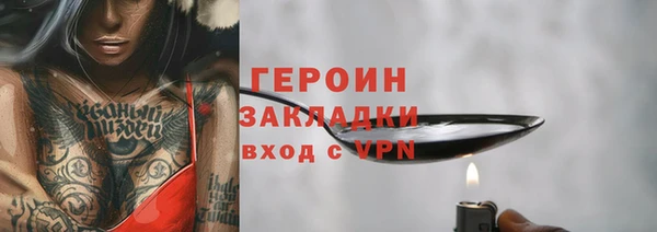 не бодяженный Абаза