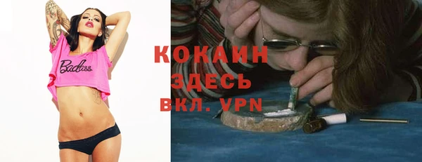 не бодяженный Абаза