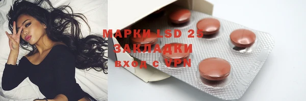 ешки Абинск