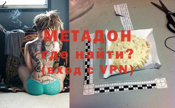 метамфетамин Алзамай