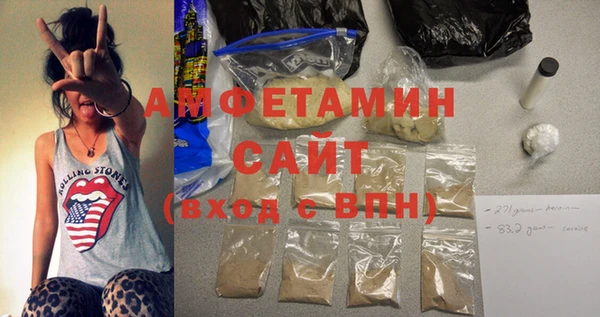 не бодяженный Абаза