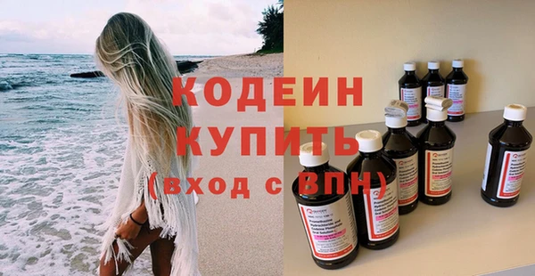 не бодяженный Абаза