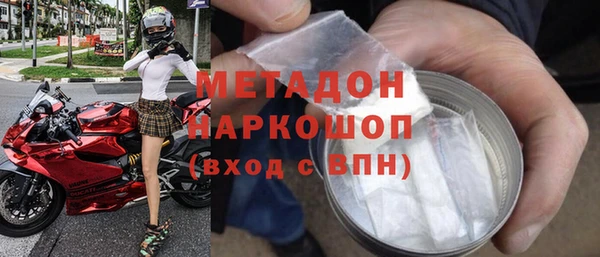 амфетамин Алексеевка