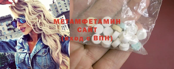 героин Нефтекумск