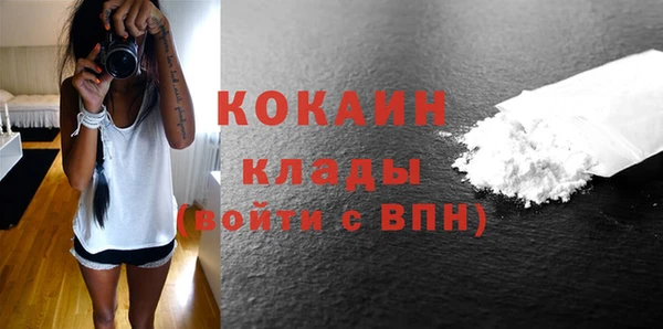 спиды Нефтегорск