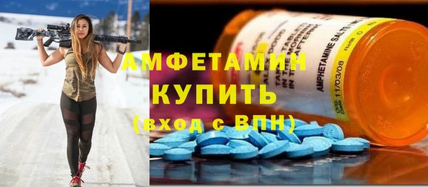 ешки Абинск