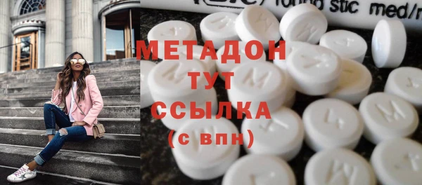 амфетамин Алексеевка