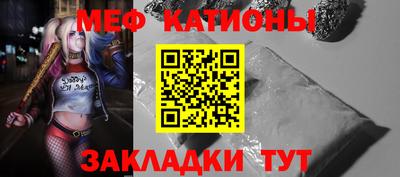 мефедрон Ирбит