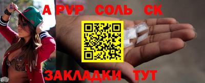 мефедрон Ирбит