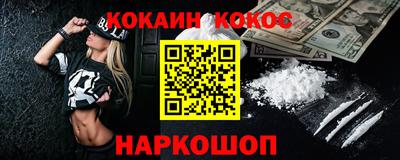 мефедрон Ирбит