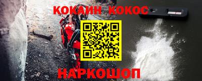 мефедрон Ирбит