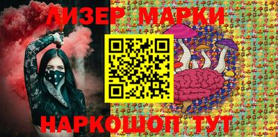 ГАЛЛЮЦИНОГЕННЫЕ ГРИБЫ Ипатово