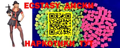 ГАЛЛЮЦИНОГЕННЫЕ ГРИБЫ Ипатово