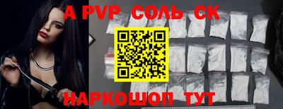твердый Изобильный
