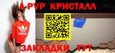 мефедрон Ирбит