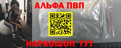 мефедрон VHQ Кохма