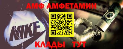 мефедрон Ирбит