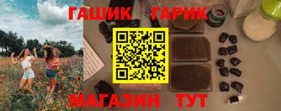 ГАЛЛЮЦИНОГЕННЫЕ ГРИБЫ Ипатово