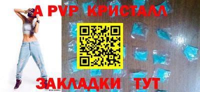 мефедрон Ирбит
