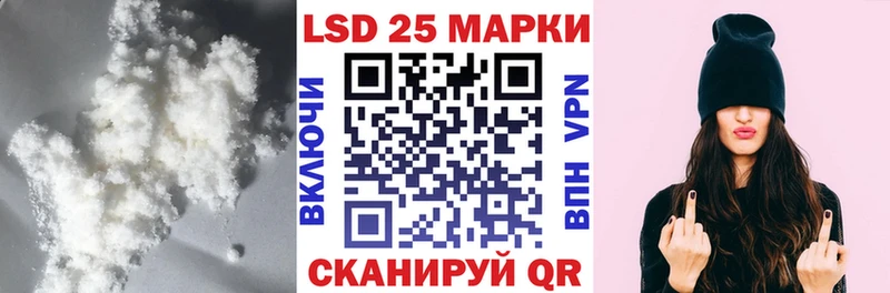 ссылка на мегу ССЫЛКА  Нефтеюганск  LSD-25 экстази ecstasy 