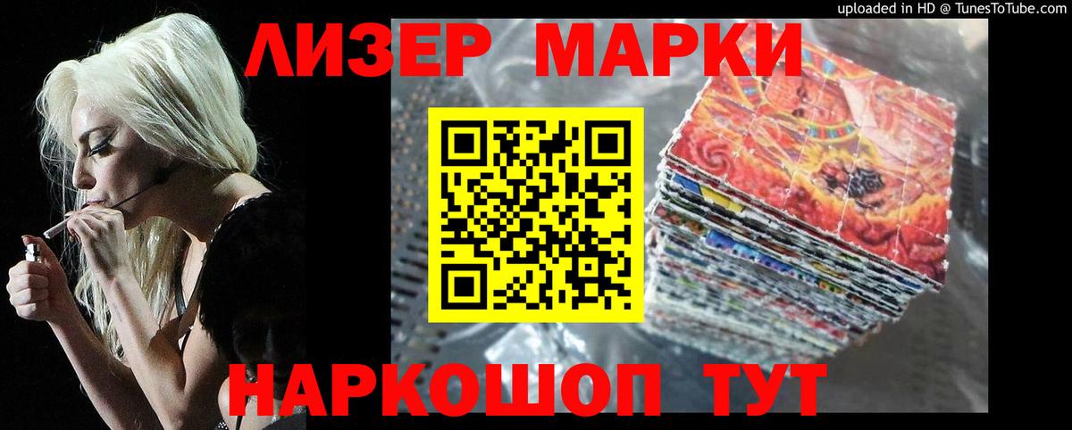 Лсд 25 экстази ecstasy Нефтеюганск