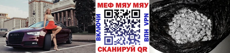 МЕФ мука Нефтеюганск