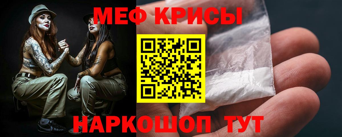 Канабис  Амфетамин   Лсд 25  Нефтеюганск  Меф МЯУ МЯУ кристаллы  Гашиш  Вход с VPN  КОКАИН 
