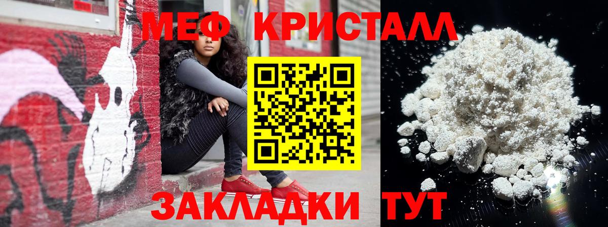 МЕФ мука Нефтеюганск