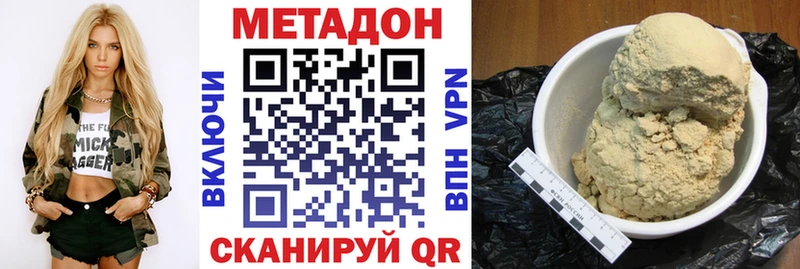 дарнет шоп  Нефтеюганск  omg ССЫЛКА  Метадон белоснежный 