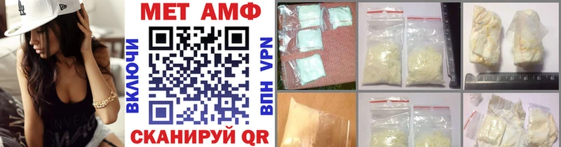 Метамфетамин мет  Нефтеюганск 