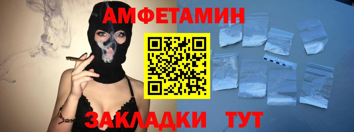 Первитин мет Нефтеюганск