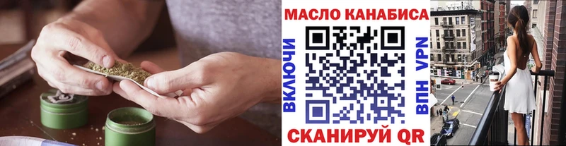 ОМГ ОМГ зеркало  Нефтеюганск  ТГК жижа 