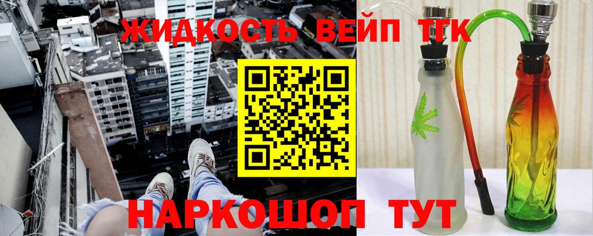 Дистиллят ТГК жижа  Вход с VPN  Нефтеюганск 