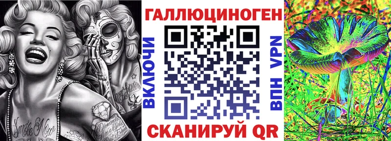 ОМГ ОМГ ссылки  Нефтеюганск  Галлюциногенные грибы мухоморы 