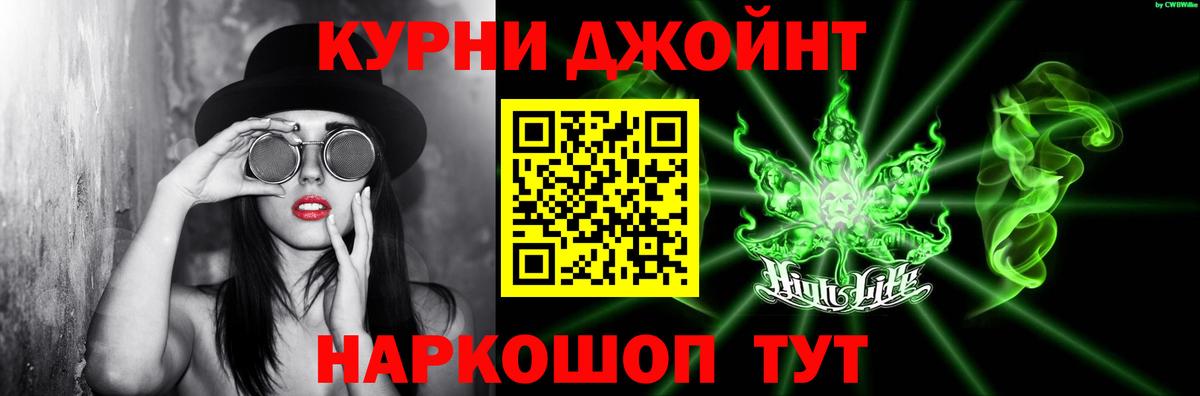 Бошки Шишки LSD WEED Нефтеюганск