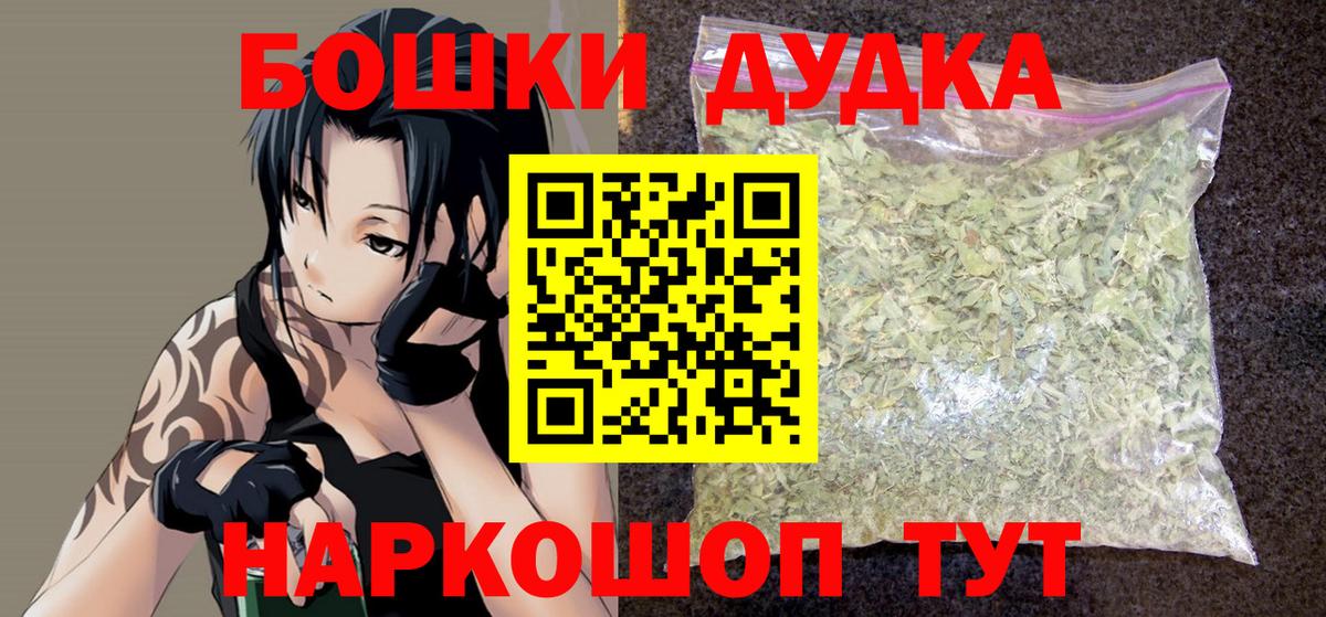 ГАШИШ Нефтеюганск